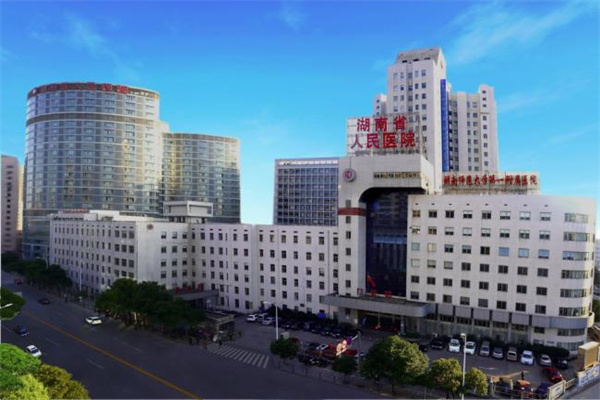 辽阳湖南省人民医院